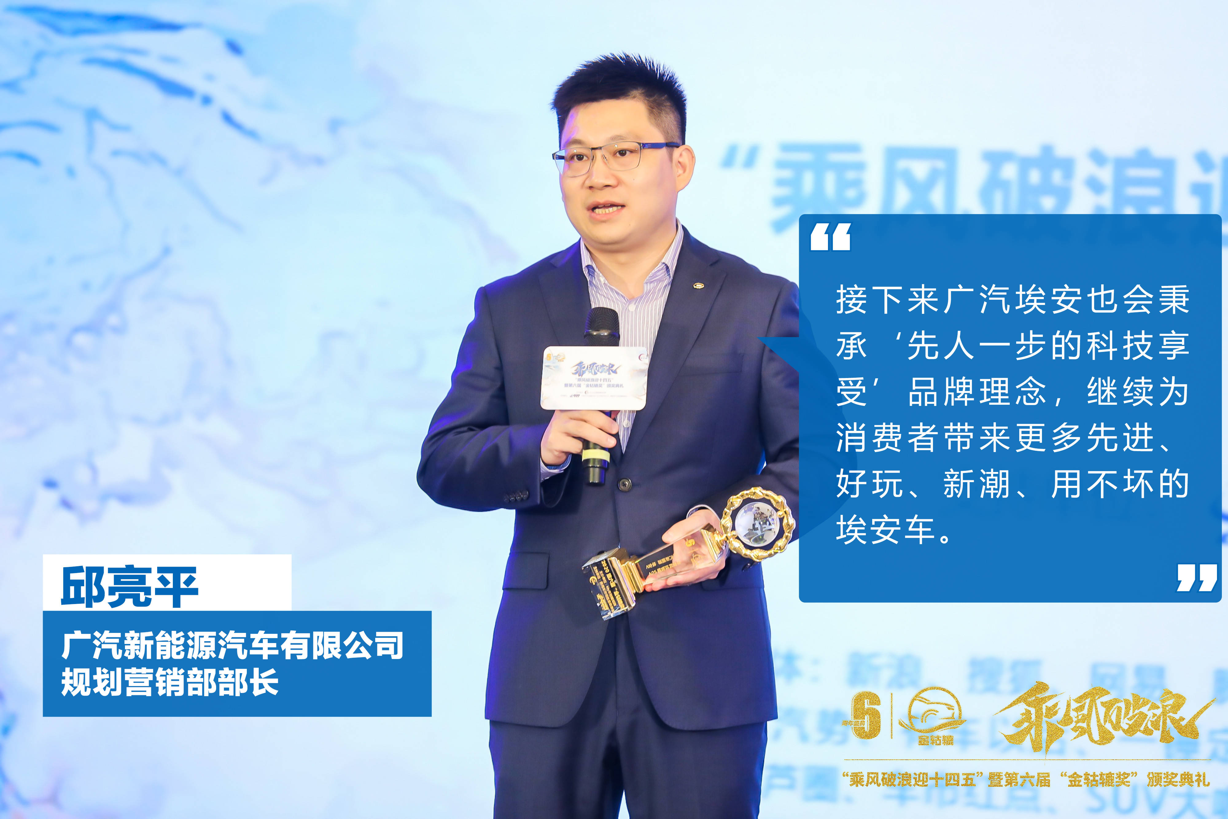 第十届“金轱辘奖”获奖名单公布 智能化是破局关键