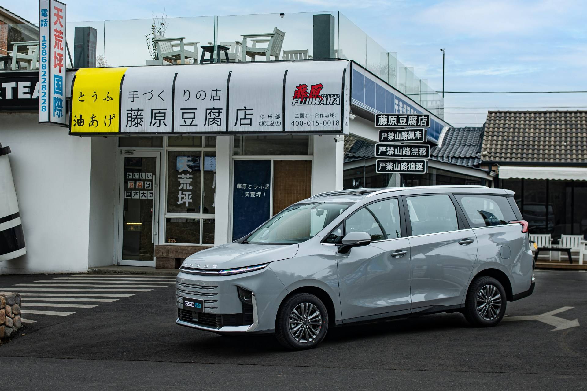 成都大通G50最高降3.00万 最低仅售6.98万
