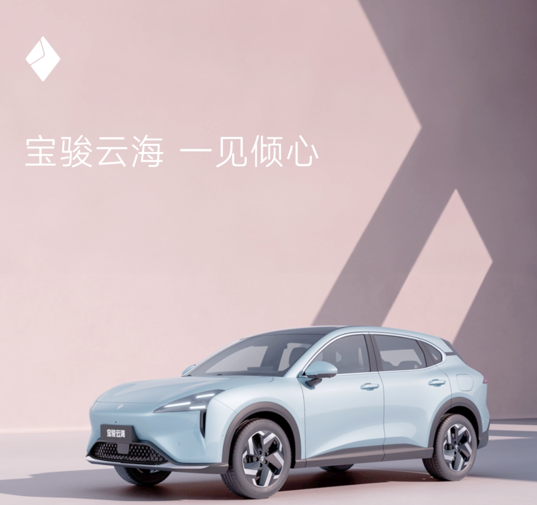 宝骏加入华为“朋友圈”，Hi模式首车或年内推出