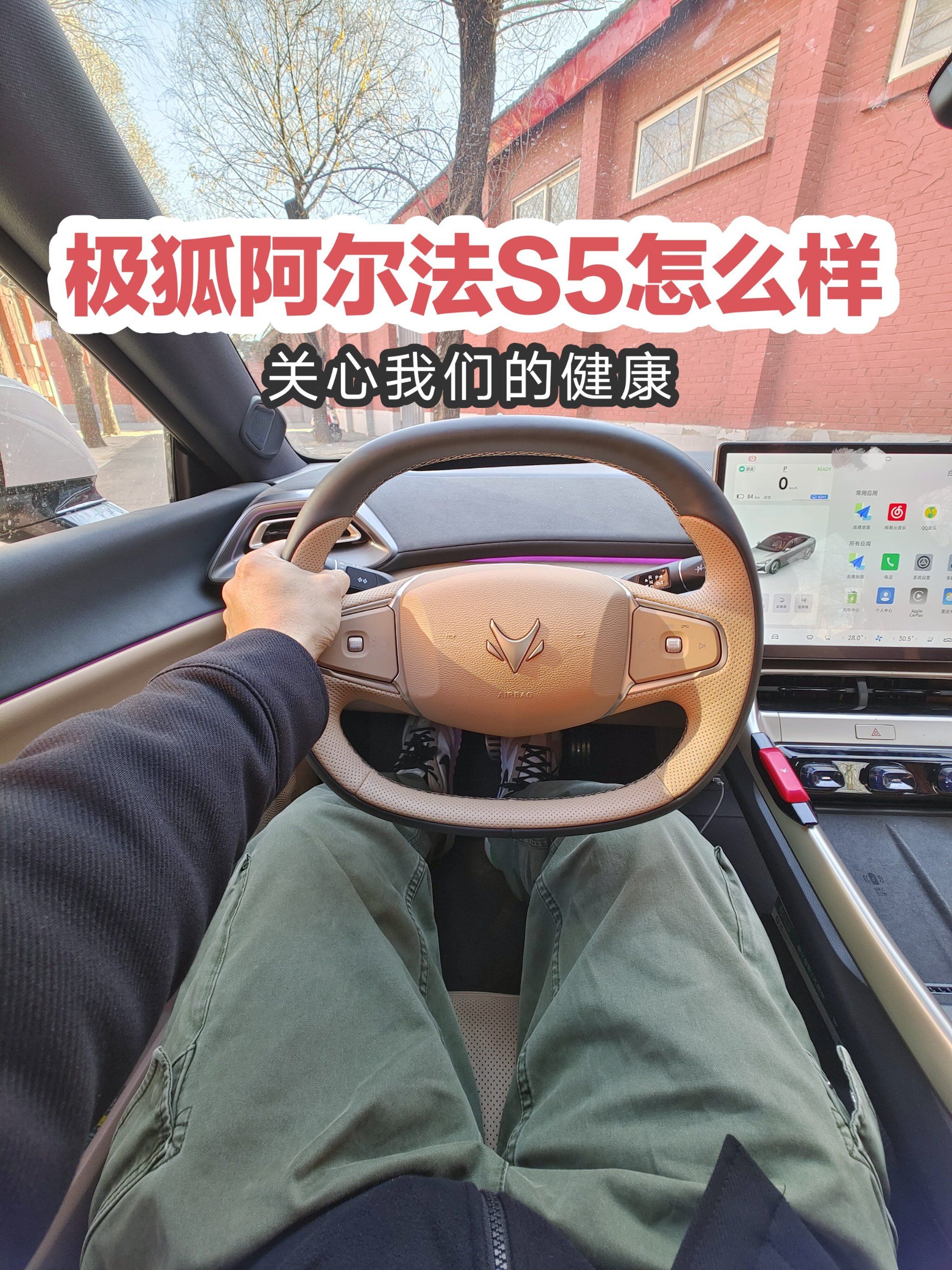 成都极狐 阿尔法S优惠高达2.00万 仅17.98万可入手