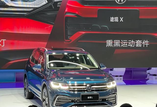 要做智能油车！上汽大众途观L Pro首发亮相