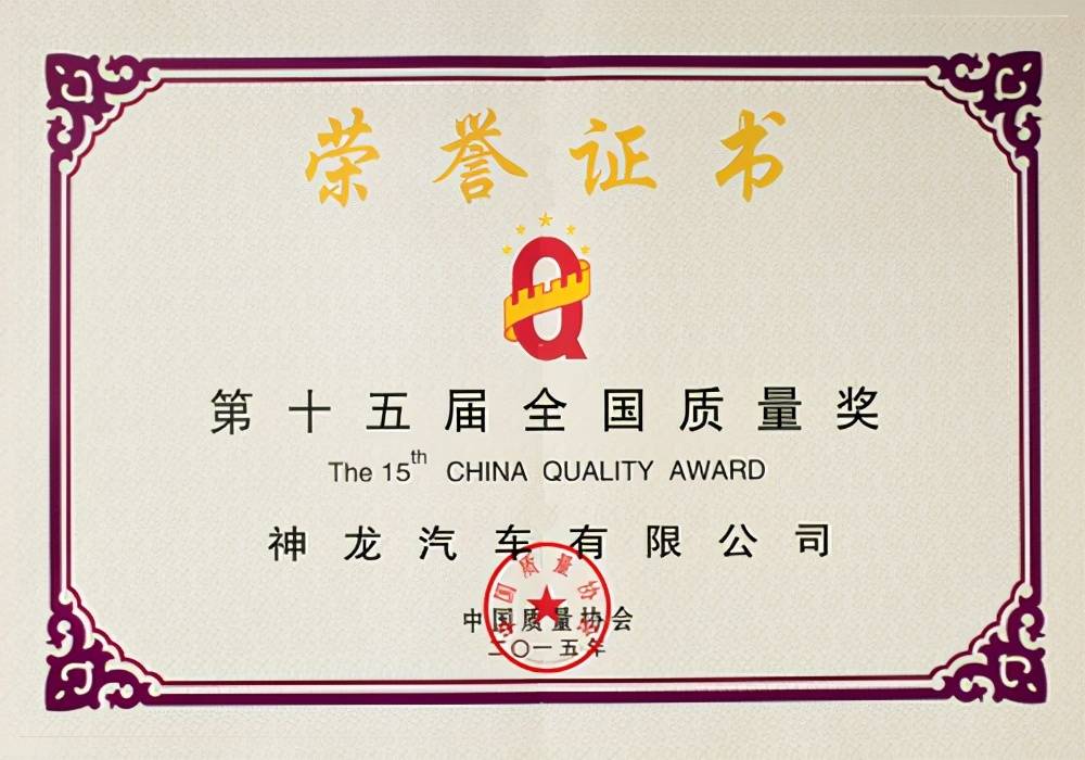 坚守安全和技术底线,看上汽通用汽车如何"以质破卷"