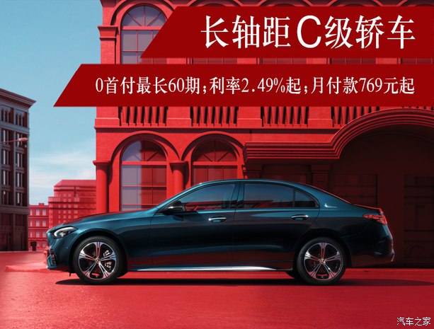 购奔驰V级墨版享6万优惠 欢迎前来试驾