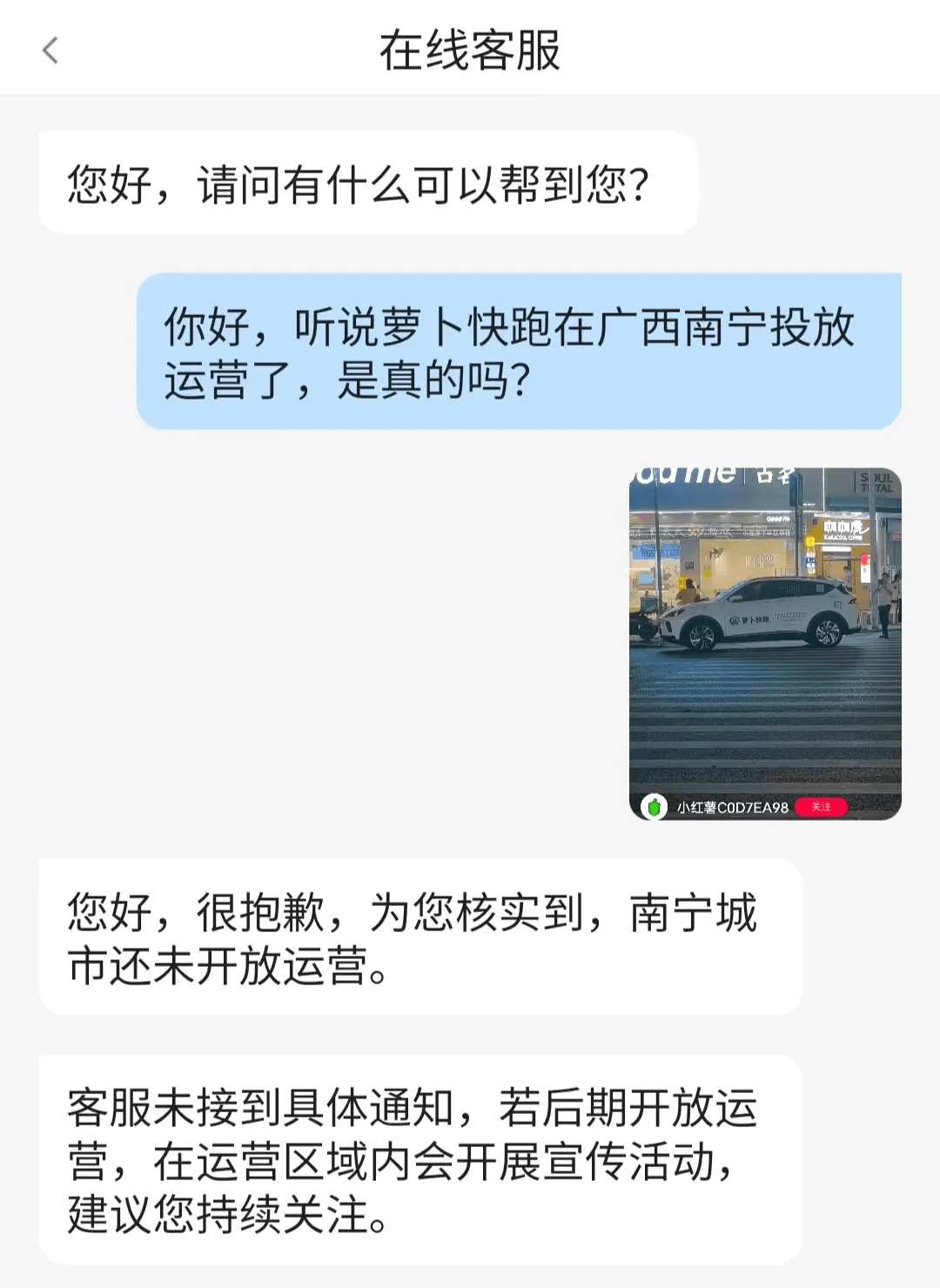 无人驾驶试点20城名单有讲究，开启车企新“淘汰赛”？