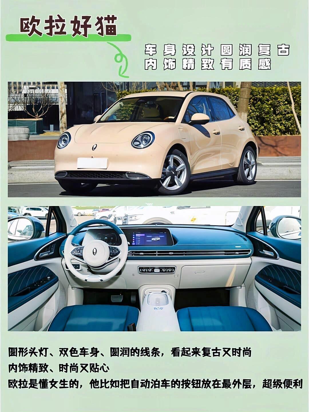 15万预算适合女生的车有哪些推荐？