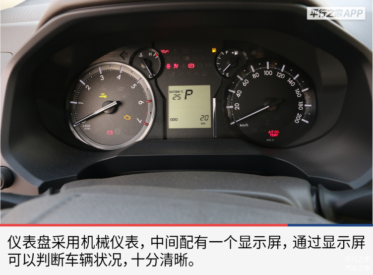 平行进口丰田霸道4.0GXR配置解读性能高