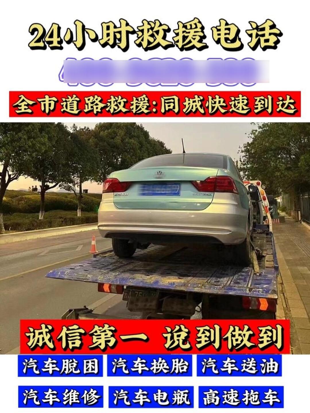 Motive新增道路救援服务 助力车队安全Motive新增道路救援服务 助力车队安全