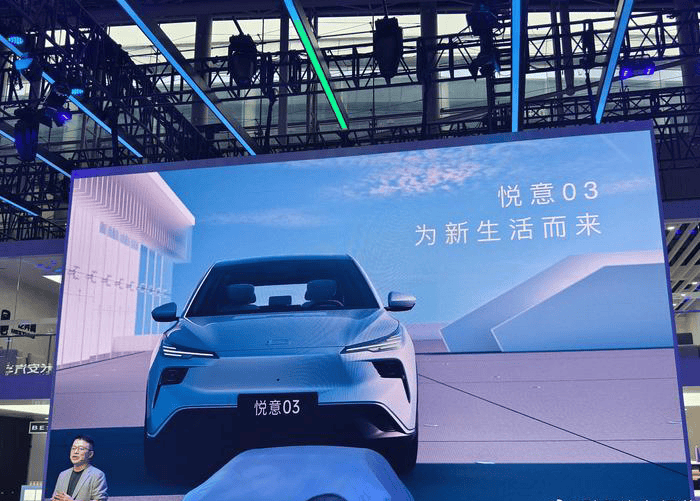 一汽奔腾悦意03正式亮相 定位紧凑型纯电SUV