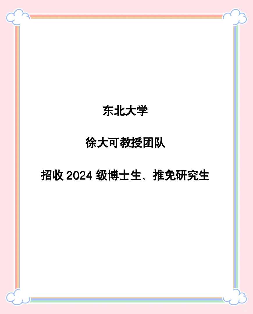 东北大学开发H形仿生机器人 可利用电荷模仿猎豹冲刺东北大学开发H形仿生机器人 可利用电荷模仿猎豹冲刺