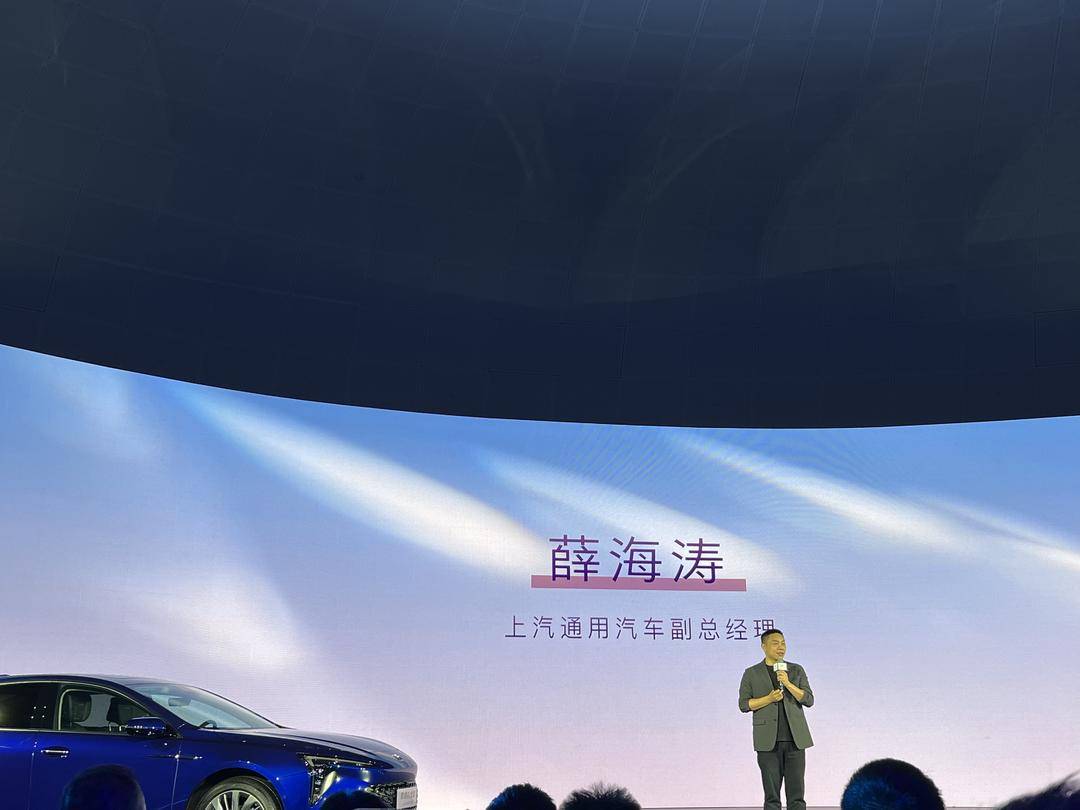 薛海涛：上汽通用继续“一口价”，新车都采用新能源定价模式
