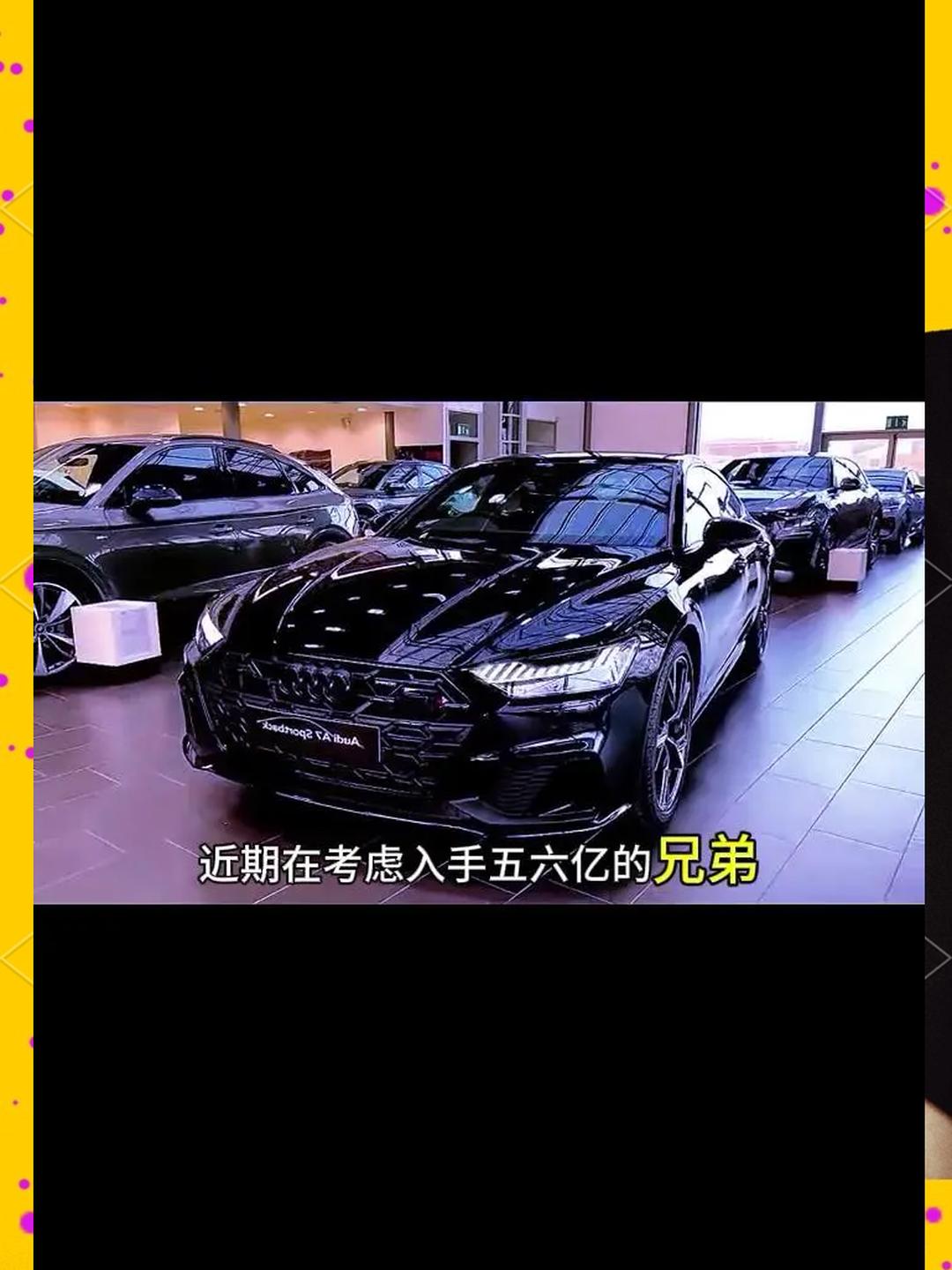 成都奥迪A7L优惠高达16.64万 仅29.49万可入手
