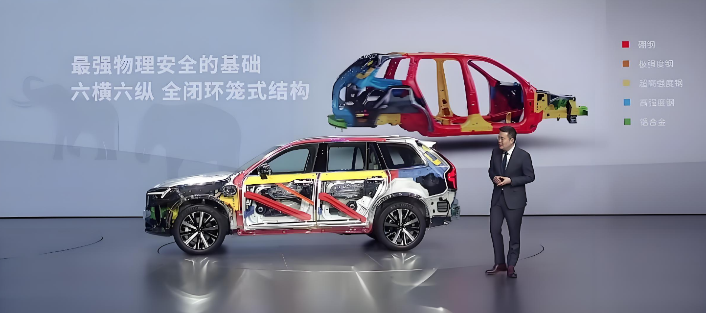 47.9万元起售，沃尔沃全新XC90用安全和新势力抢用户