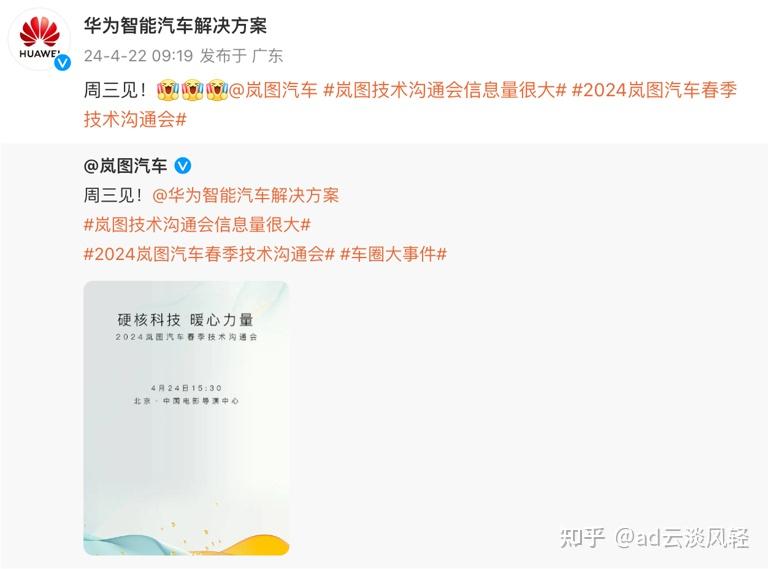 多方探索车网互动新模式