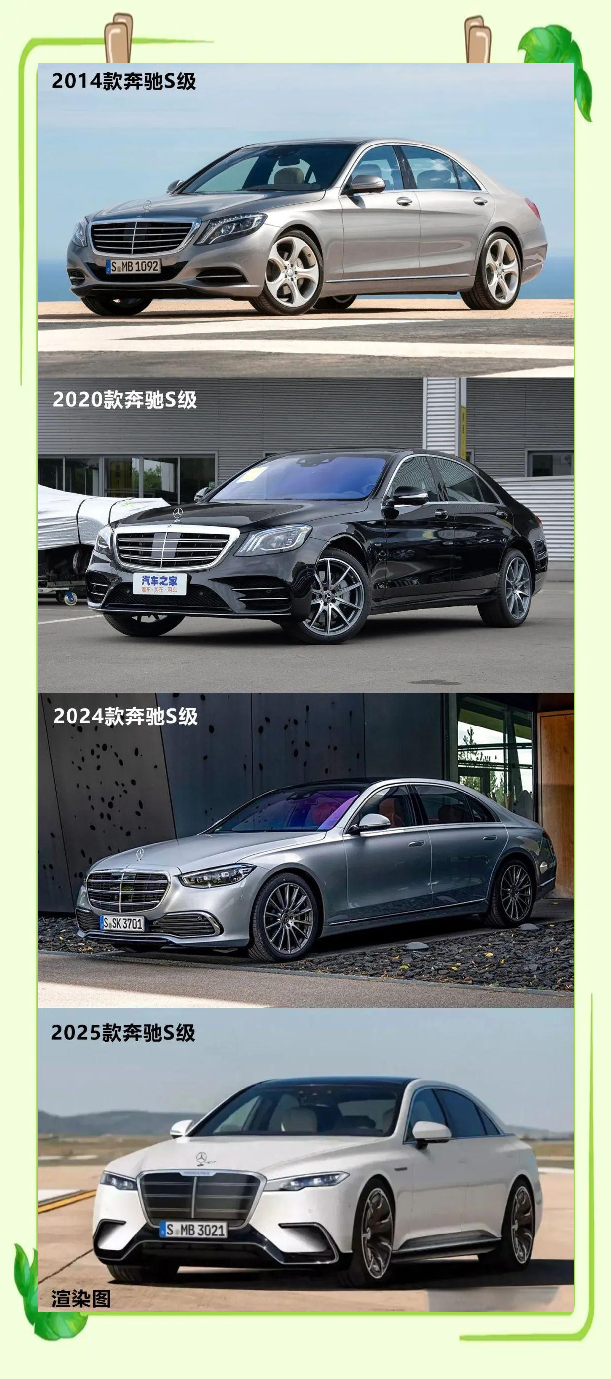 奔驰S级加版新款价格最低159万起