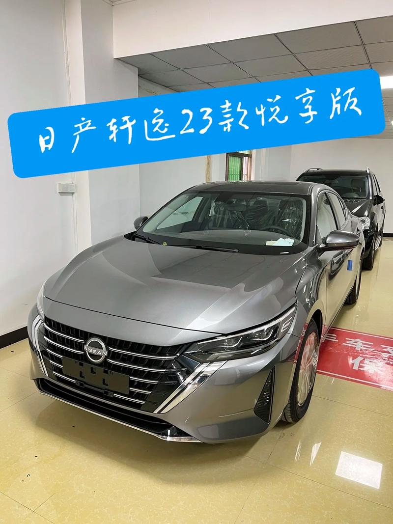 外媒：日产预计2024财年净亏损最高7500亿日元