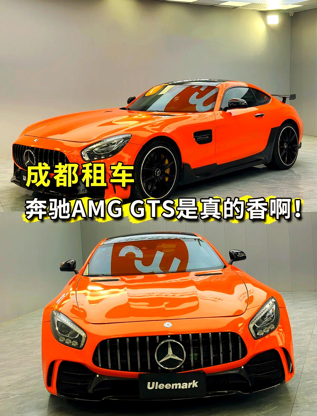 成都奔驰S级AMG新能源价格263.80万起 暂无优惠