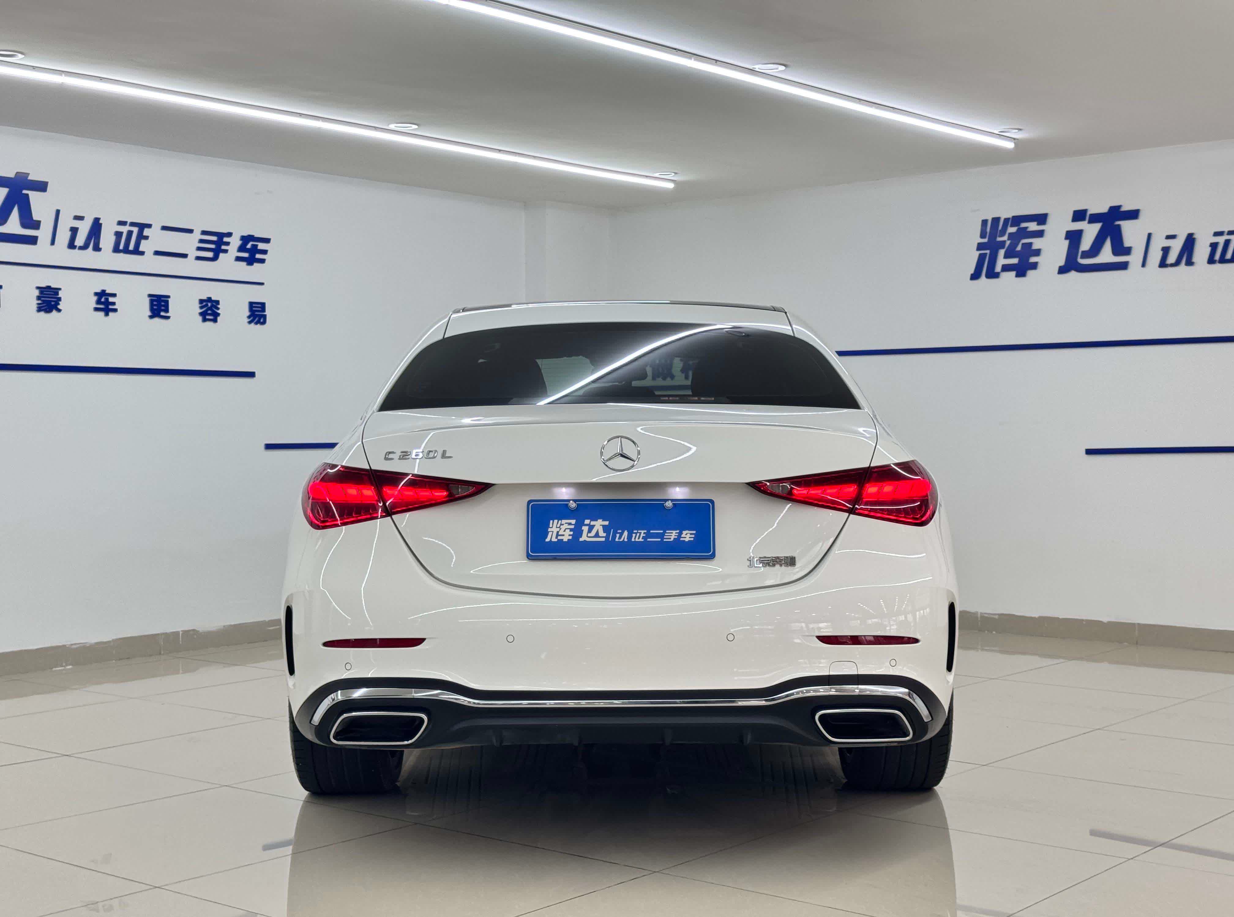 成都奔驰C级AMG价格最低61.52万起 暂无优惠