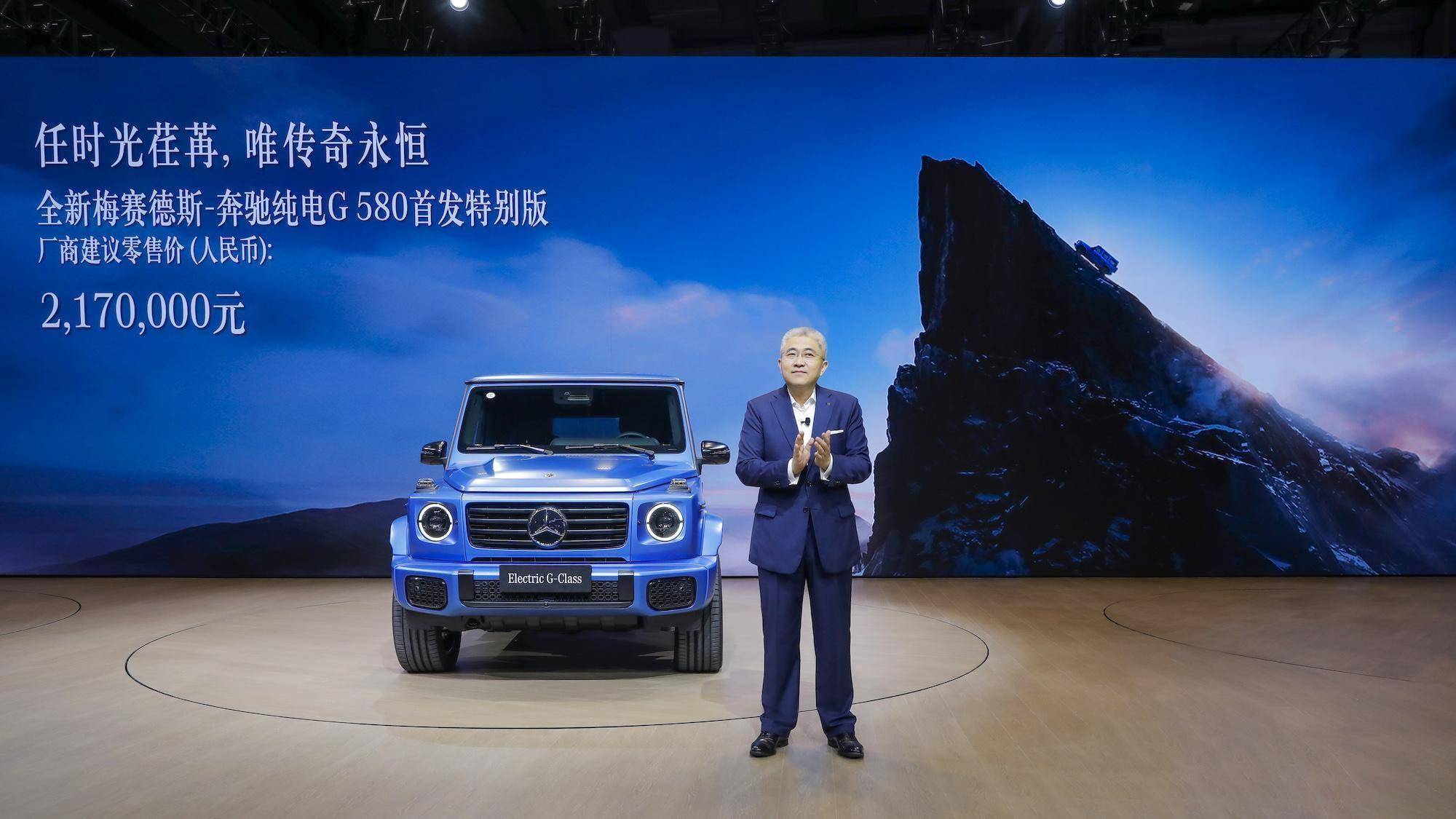 2025奔驰G级热销中 限时优惠高达29万元