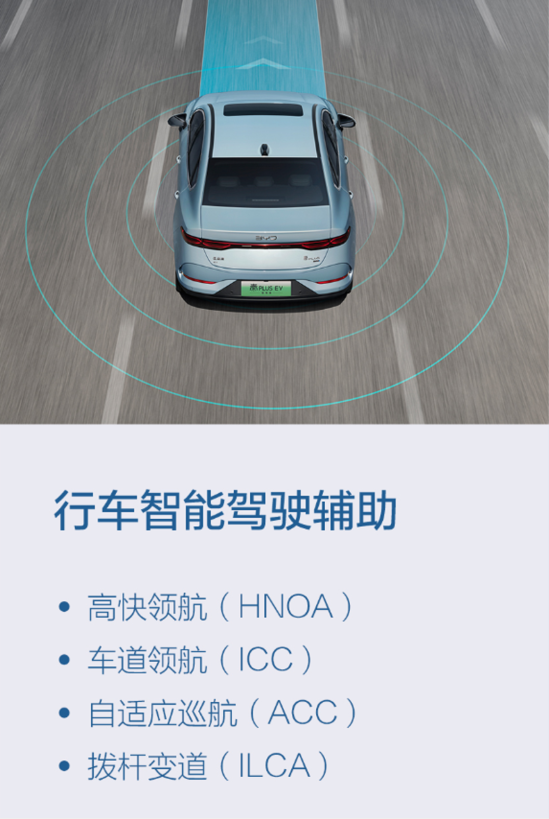 新款比亚迪秦PLUS EV实车图曝光