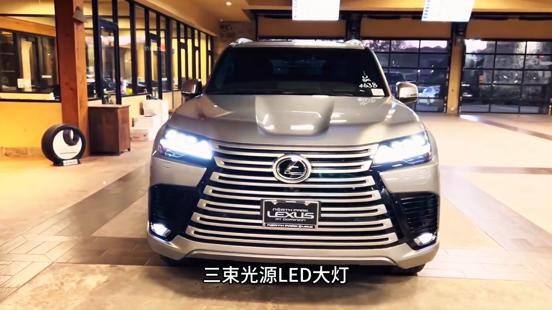 2024款雷克萨斯LX600现车优惠秒杀价