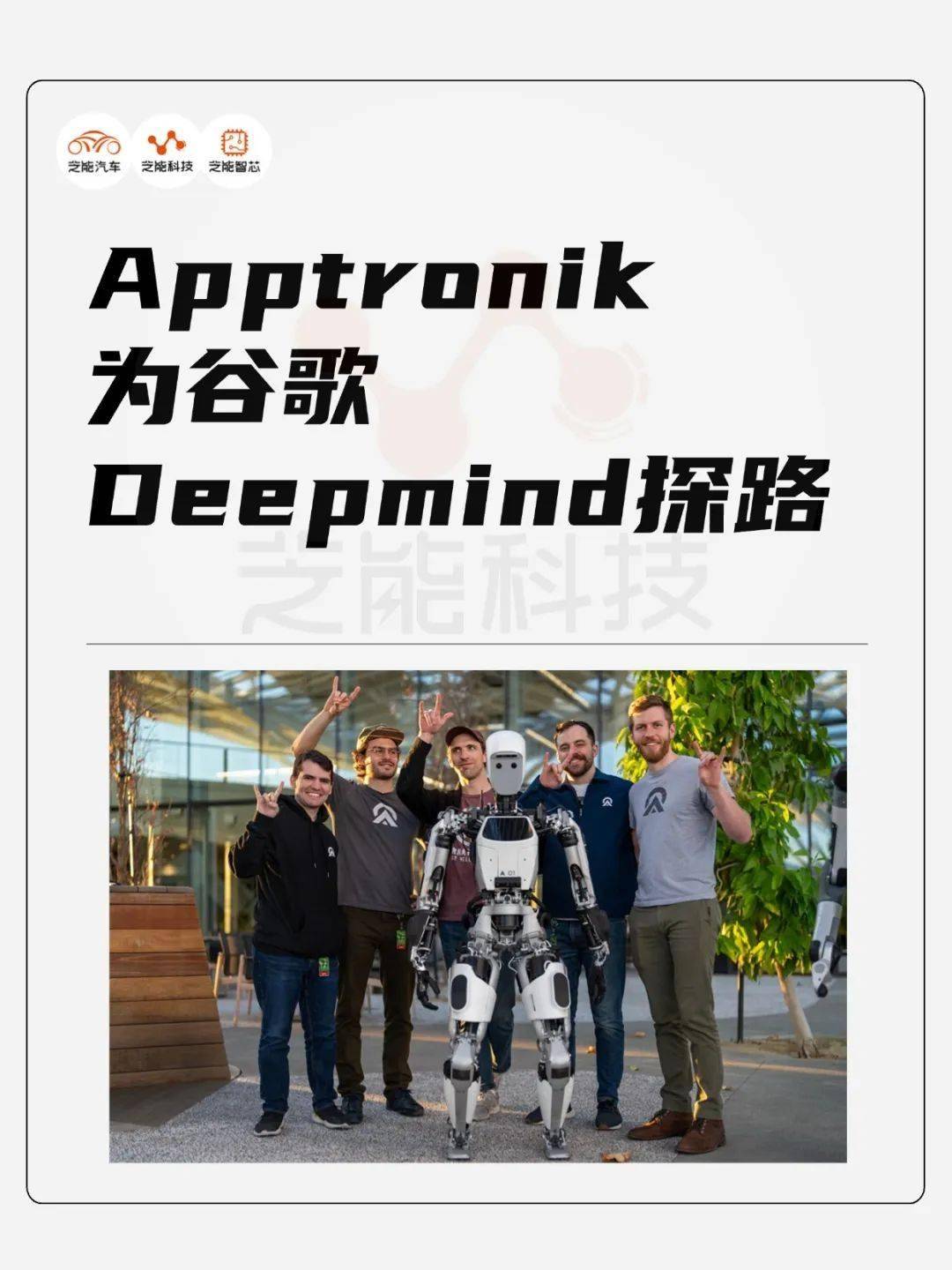 Roboworx宣布推出业界首个机器人服务维护优化软件系统RSMRoboworx宣布推出业界首个机器人服务维护优化软件系统RSM