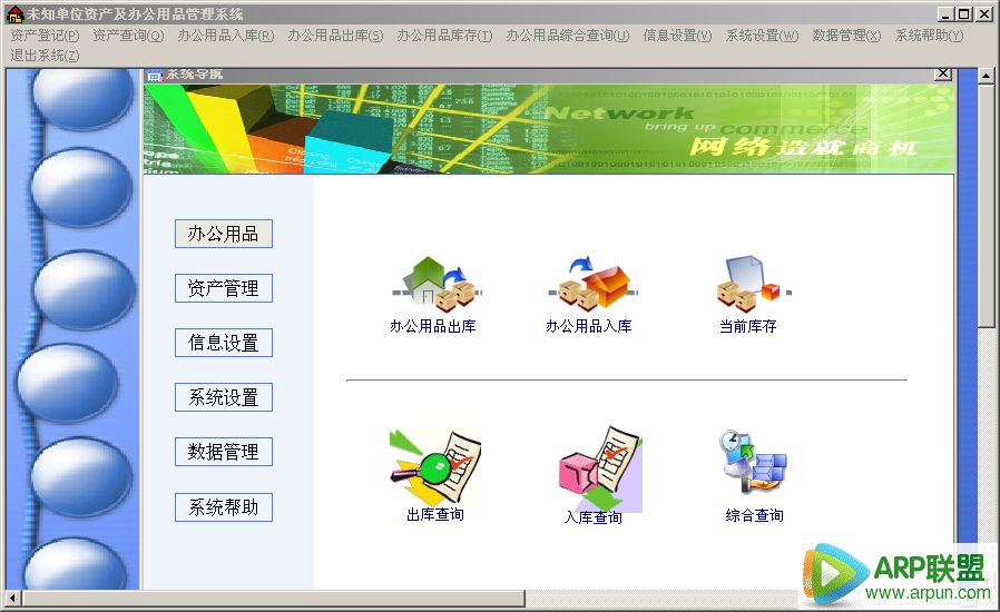 采埃孚简化拖车的软件更新采埃孚简化拖车的软件更新