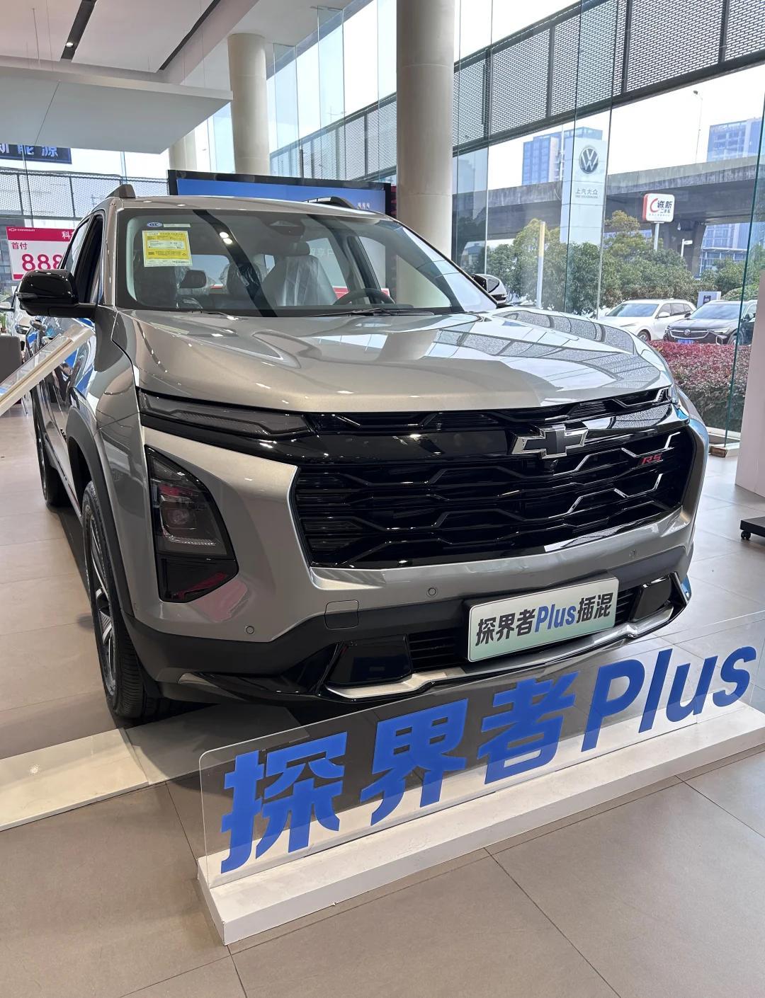成都探界者Plus价格最低14.99万起 暂无优惠