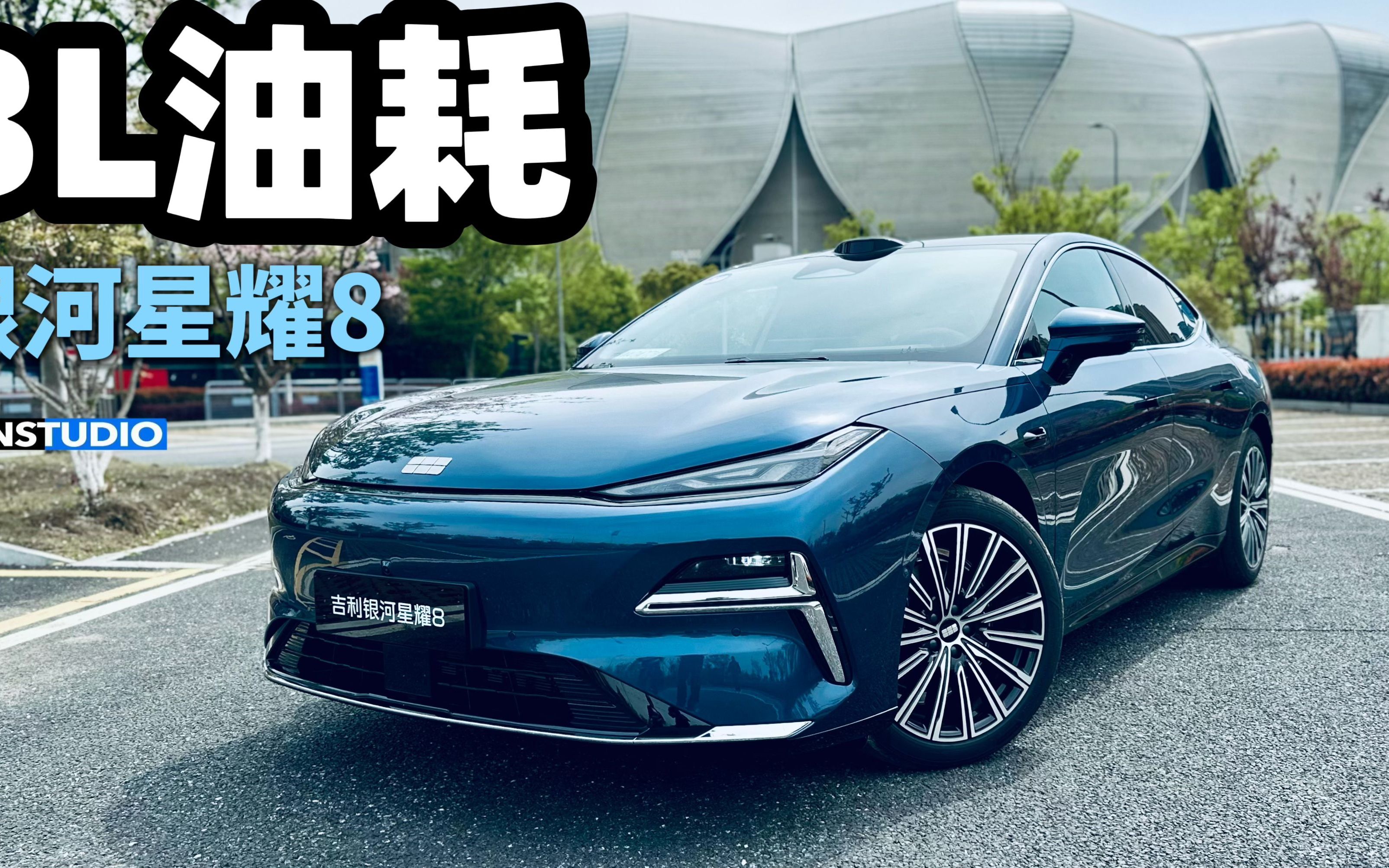吉利银河星耀8低定价的底层逻辑：成为爆款就要超越用户期待