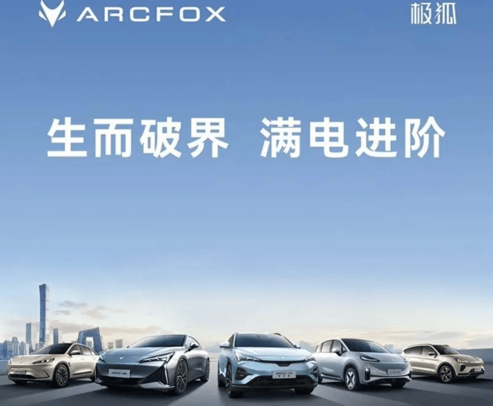 国际能源署：全球电动汽车销量持续增长 中国领跑