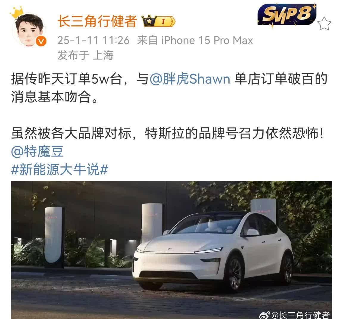 小米YU7能否压制特斯拉Model Y？万事俱备只欠价格！