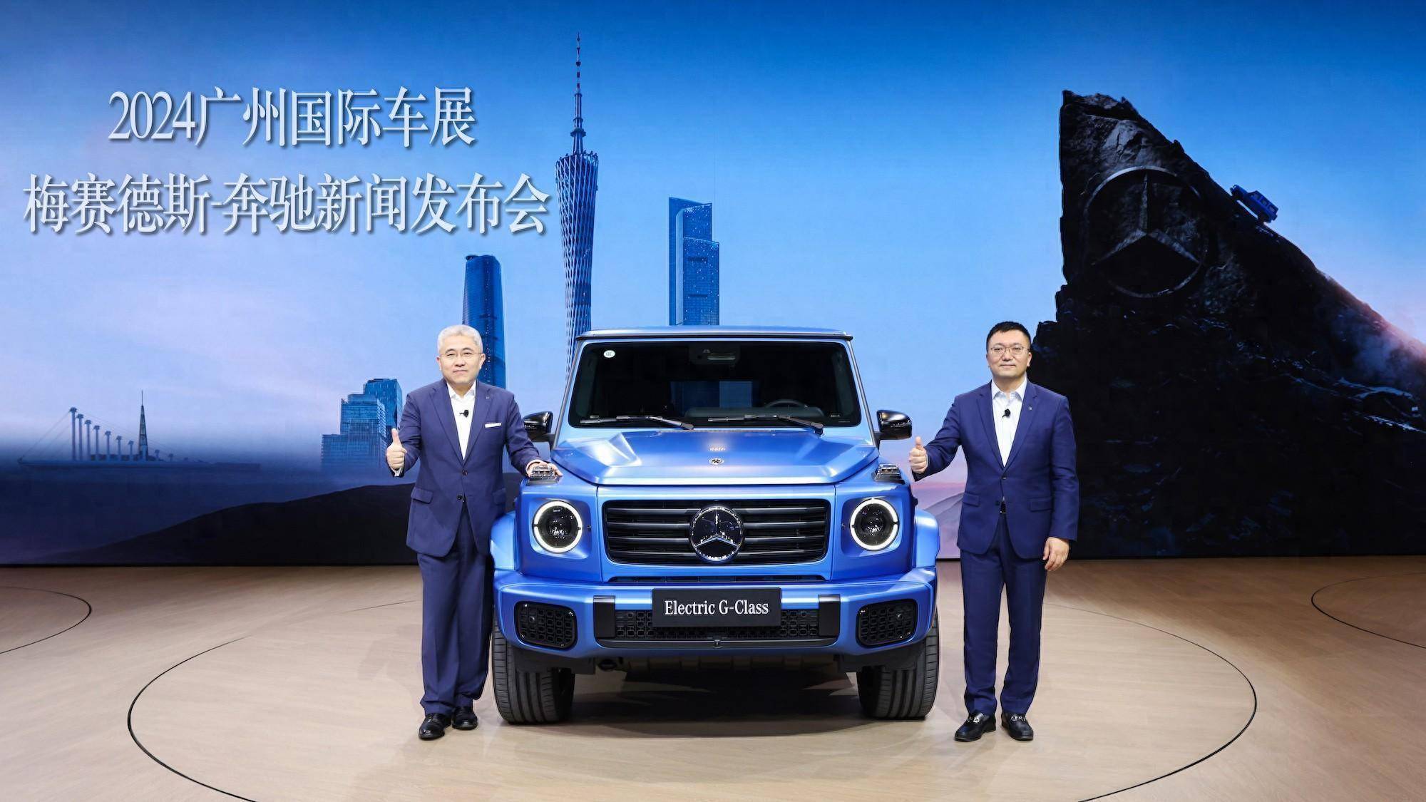 2025奔驰G级限时优惠 购车直降29万元