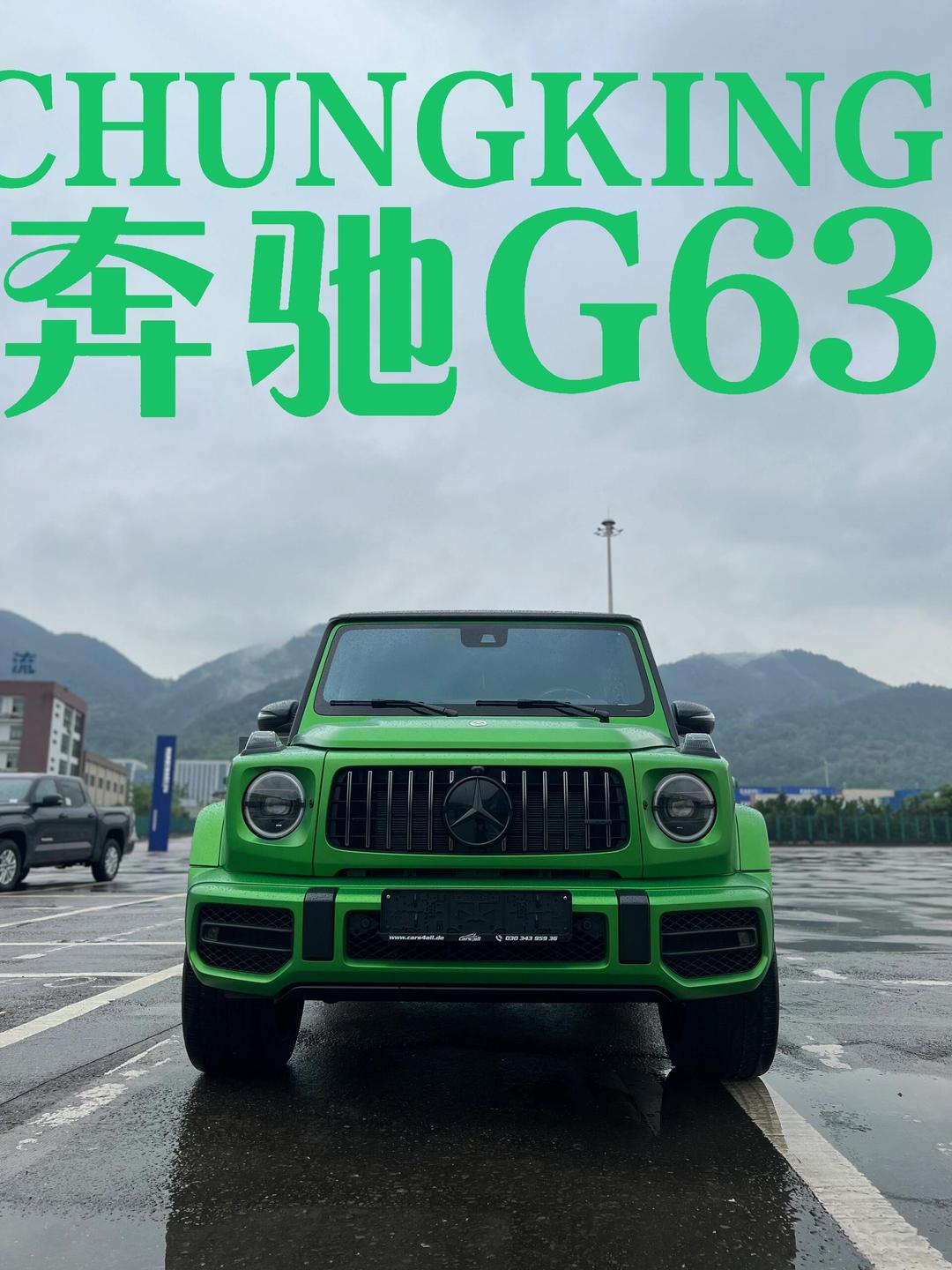 成都奔驰G级欧版限时优惠75万 欢迎到店试驾