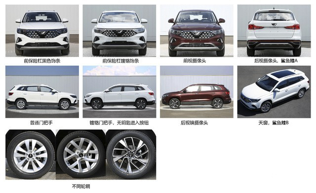 捷达VS8申报图曝光 搭载1.4T发动机