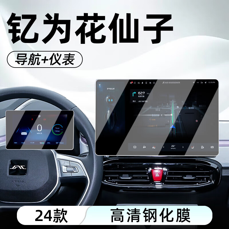 成都钇为花仙子最新报价5.99万起 暂无优惠