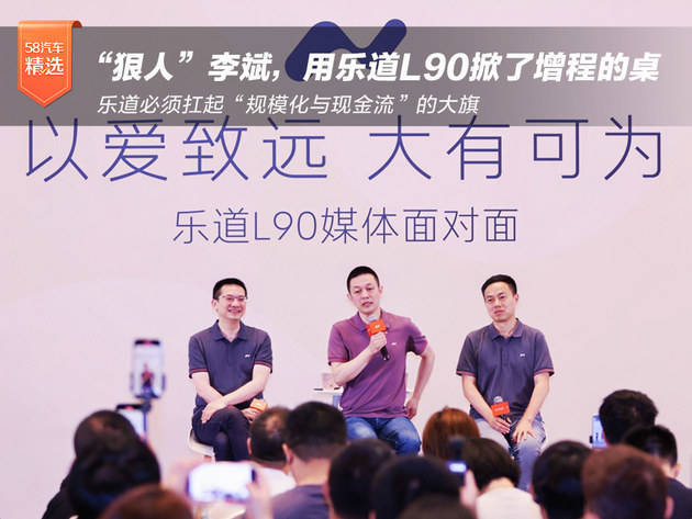 秦力洪：中国汽车工业需实现差异化竞争，避免低水平内卷