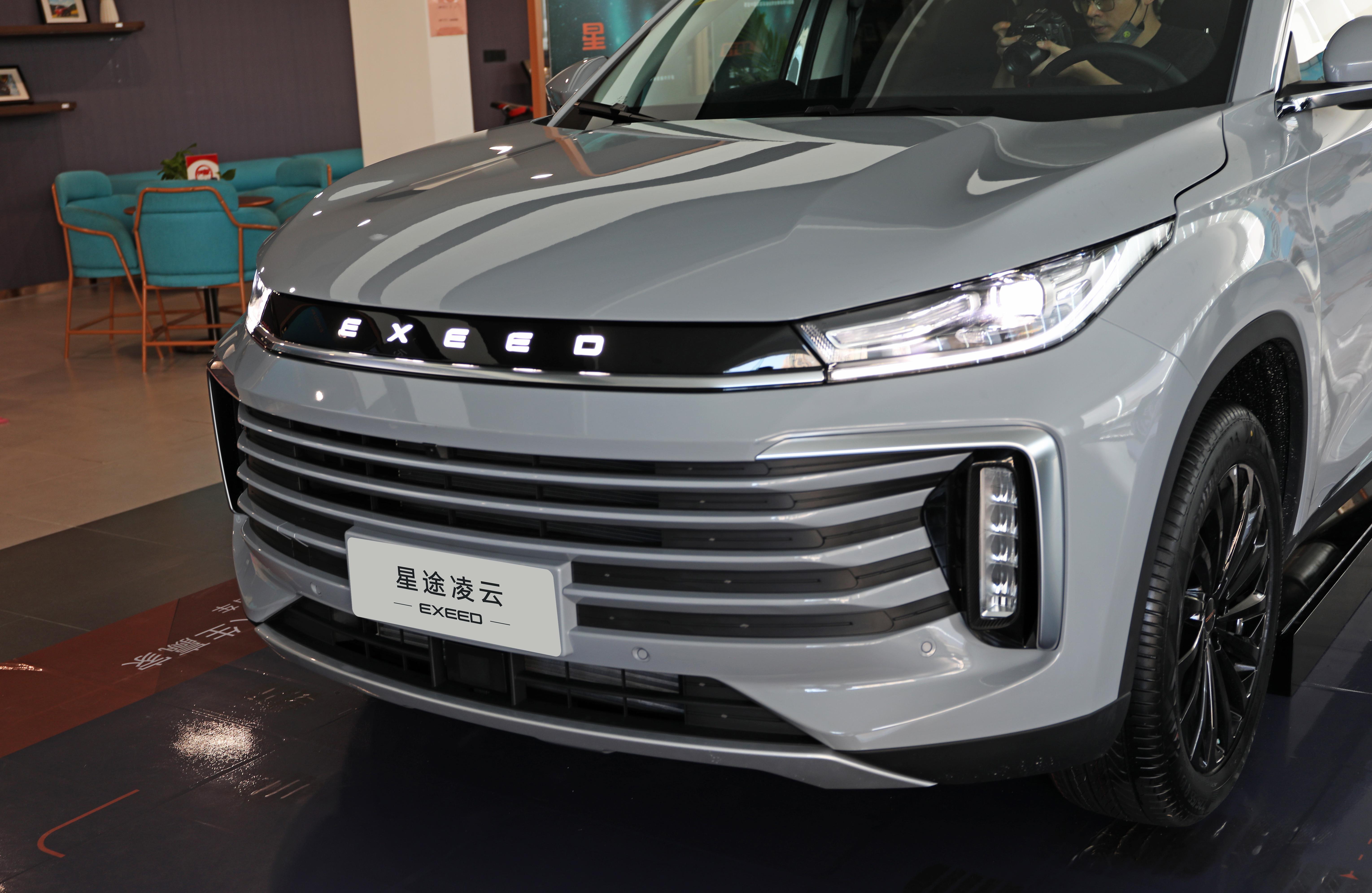 成都星途凌云最新报价12.99万起 暂无优惠