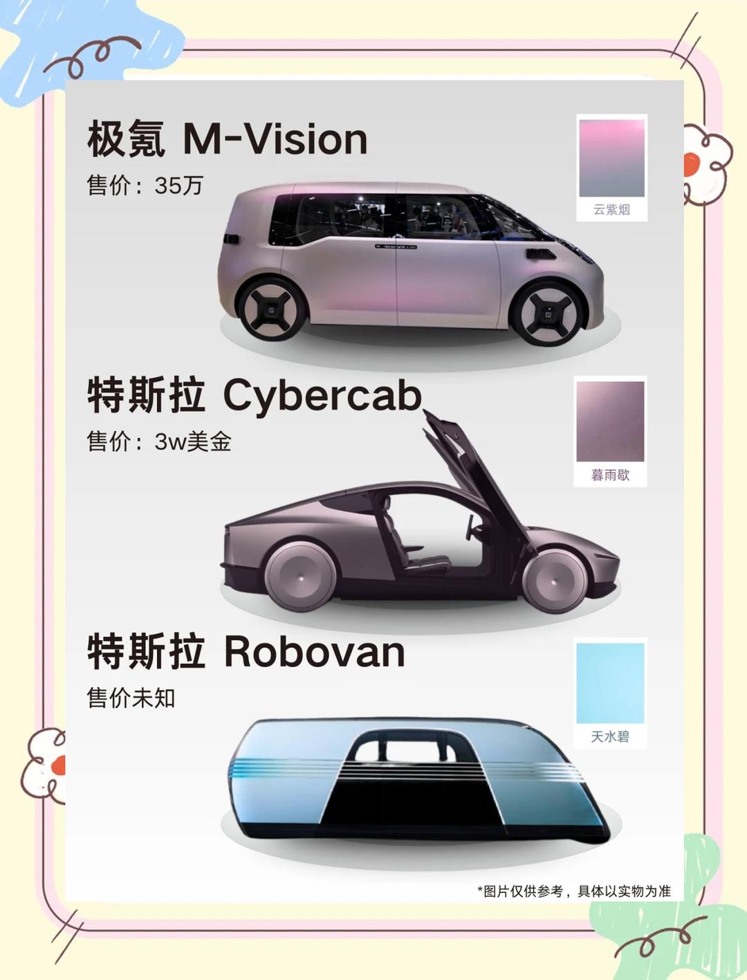低速无人驾驶时代加速到来
