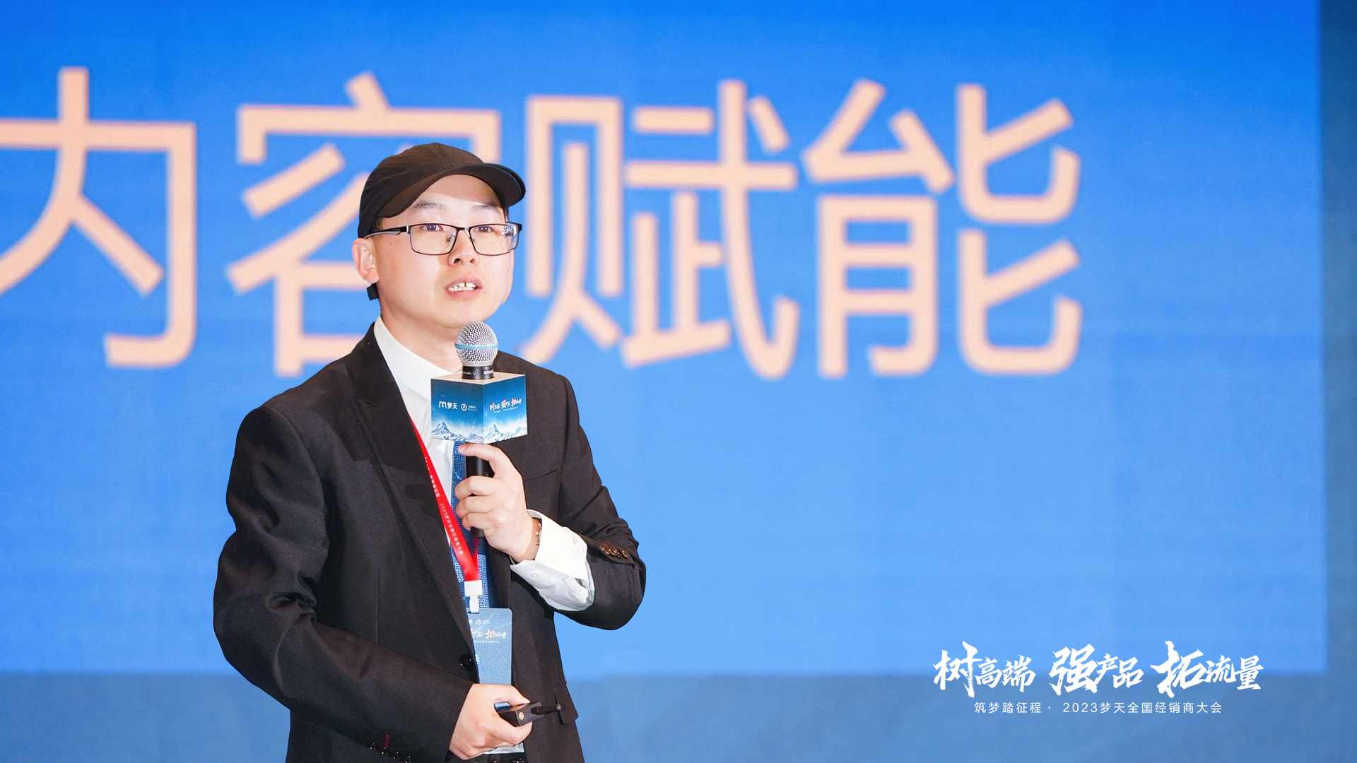 汽车业提质逐新拓增量