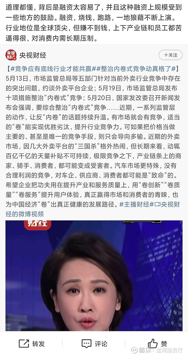 销量下滑还能净赚27亿，“吃定”华为的赛力斯做对了什么？