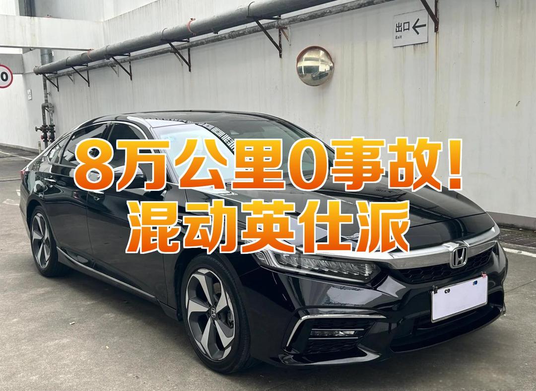 都江堰英仕派新能源优惠高达4.00万 最低仅售18.98万