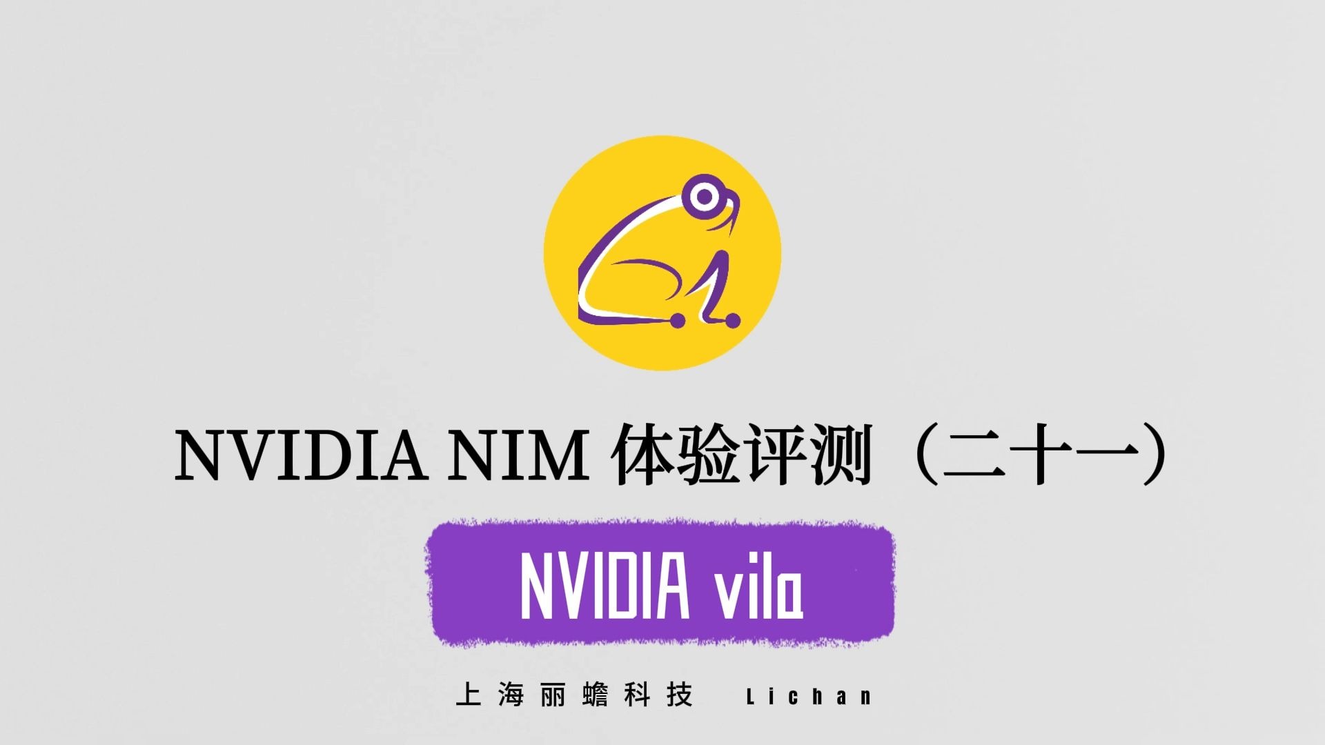 InnovizSMART集成NVIDIA Jetson Orin 可实现高级边缘计算InnovizSMART集成NVIDIA Jetson Orin 可实现高级边缘计算