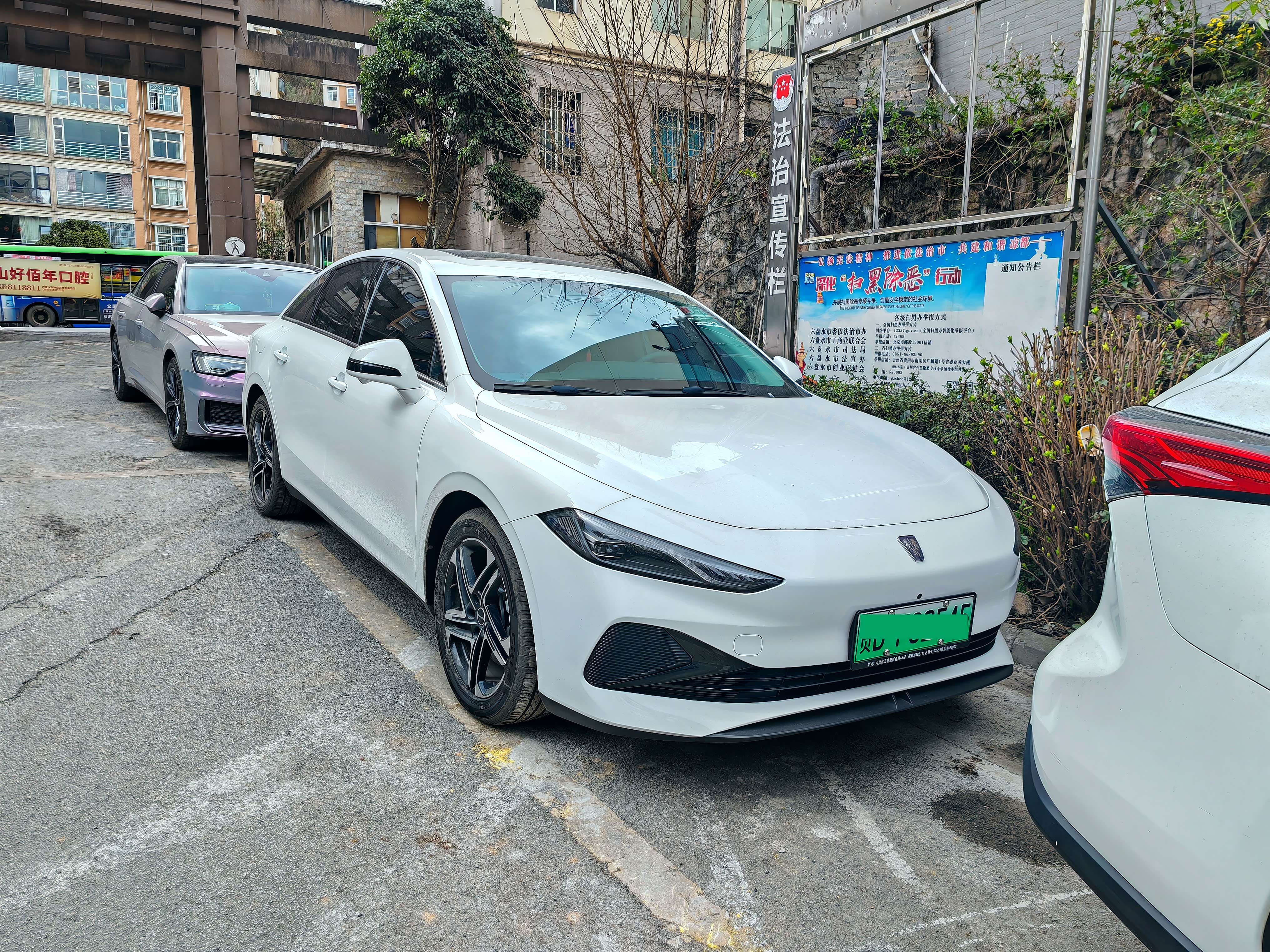 纯电通勤一周一充 荣威M7DMH综合续航里程2050km