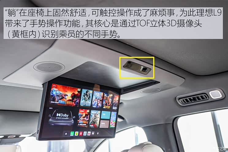 松下汽车系统与VicOne深化合作 共拓新一代智能座舱系统安全创新松下汽车系统与VicOne深化合作 共拓新一代智能座舱系统安全创新