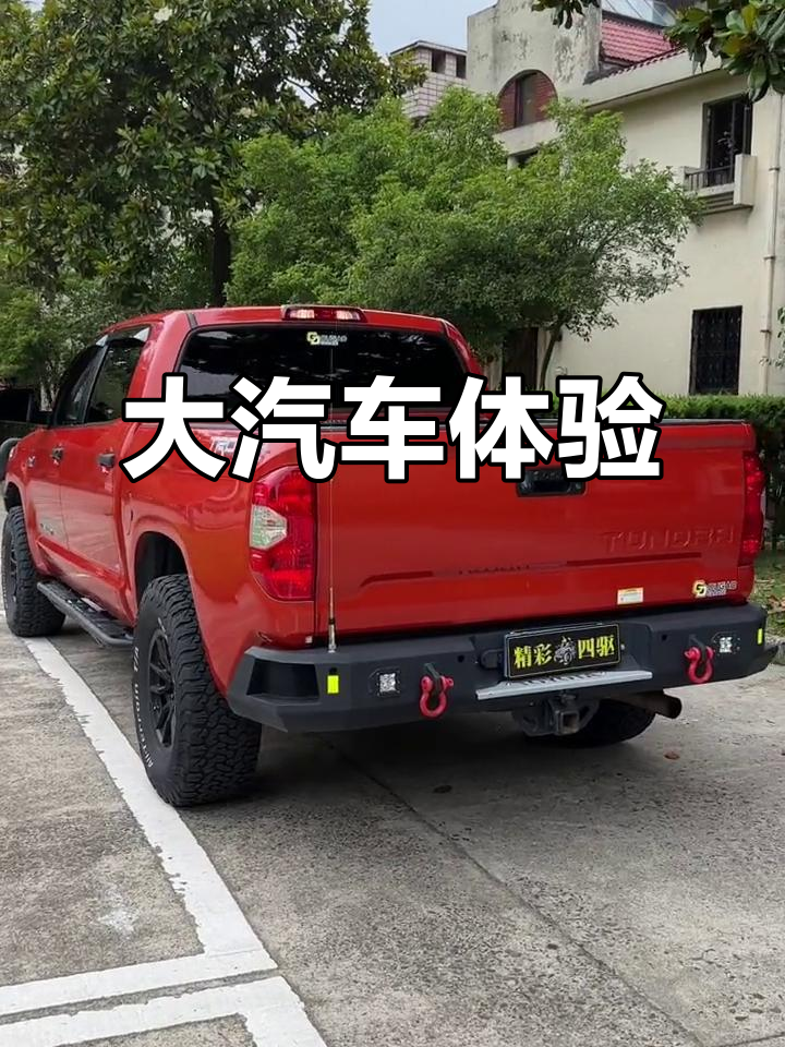 丰田坦途行情 加版高配豪华皮卡越野