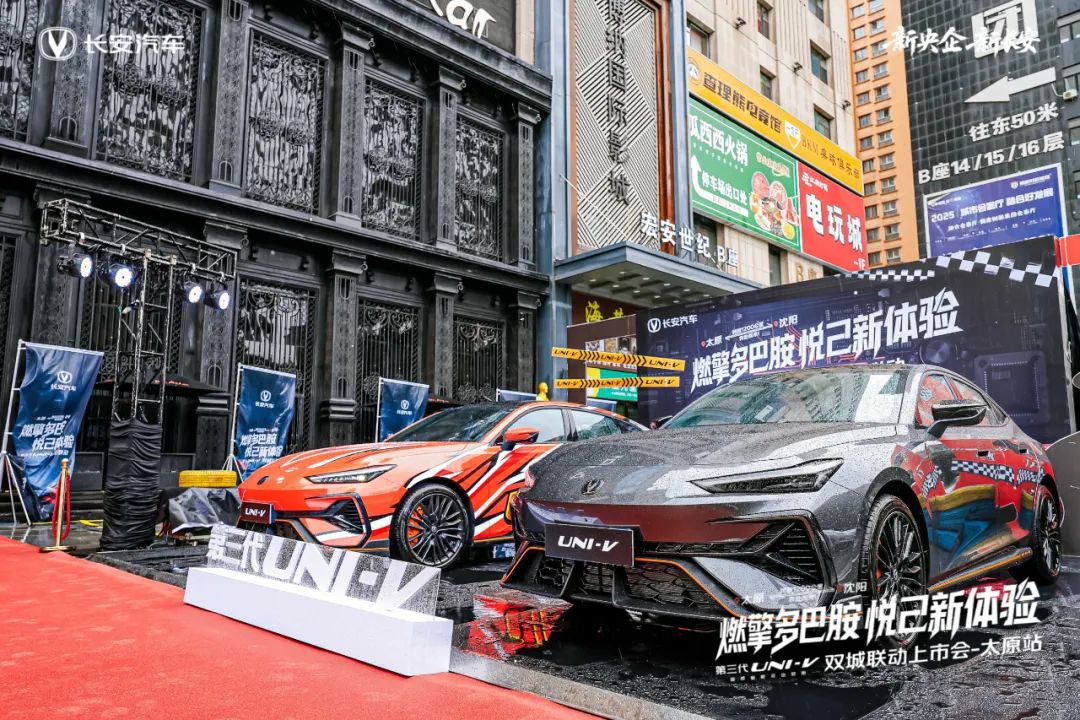 长安第三代UNI-V价格权益发布，到手价9.79万元起