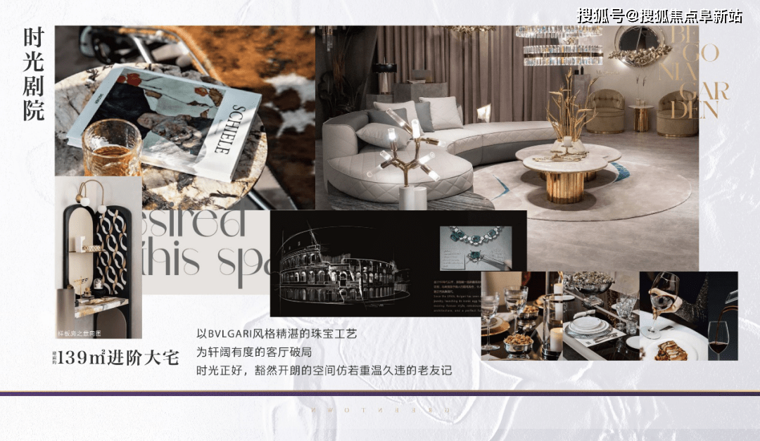 一汽-大众“老友记”破局，合资车企在技术内卷中重构价值护城河