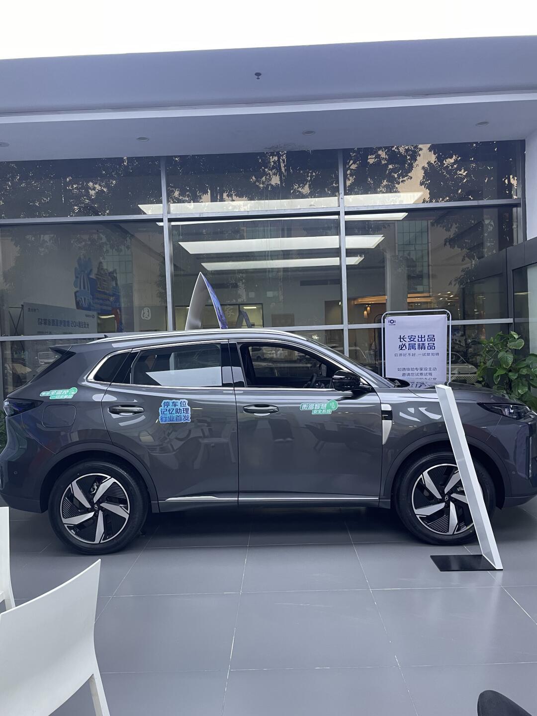 长安启源全新Q05预告图发布 定位纯电小型SUV