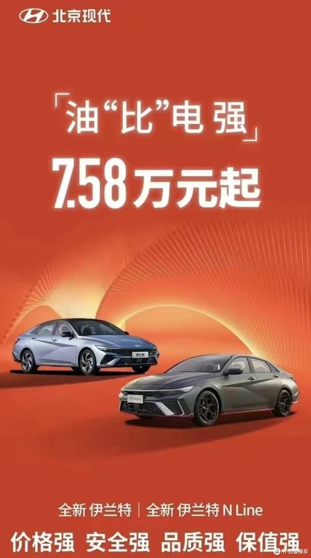 为求生存,燃油车悄然降价简配