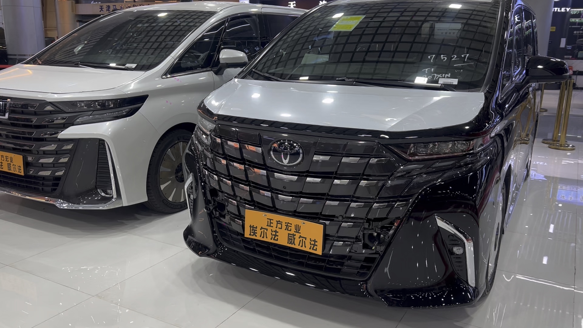 新宿天鹅丰田埃尔法七座MPV 中规2024款热销