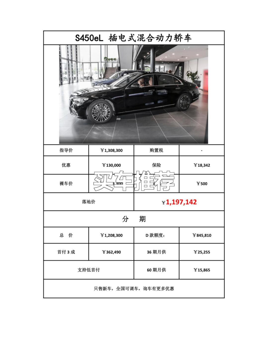 成都奔驰GLE美版钜惠11万元 欢迎试乘试驾